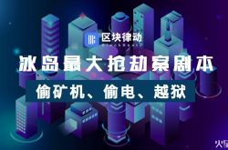 (4分钟教程)湖南怀化公司在哪里_哔哩哔哩-3